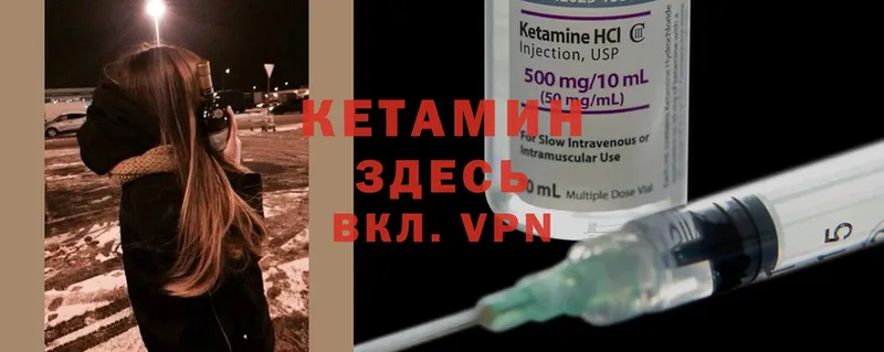 Кетамин ketamine  KRAKEN зеркало  Белозерск 